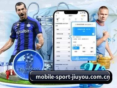 九游APP APP 界面